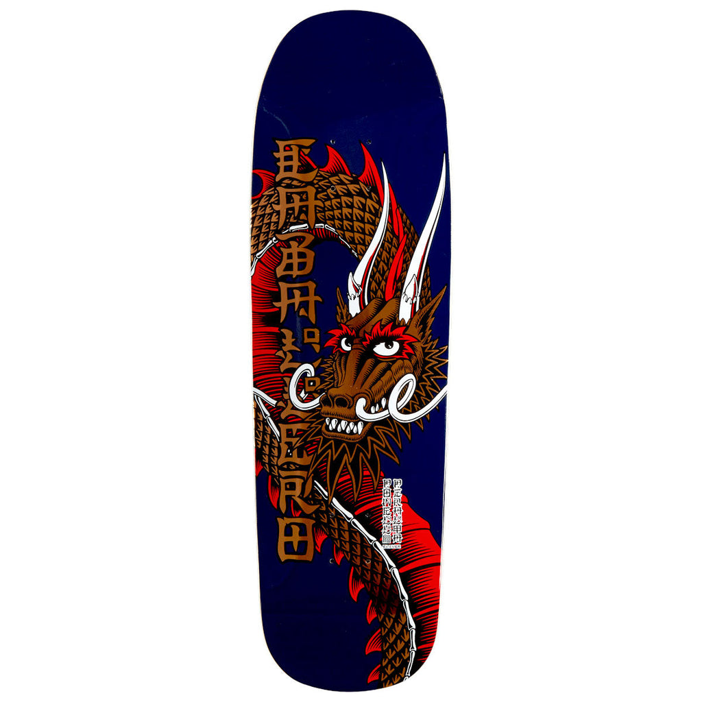 Powell-Peralta Steve Caballero Ban This 15 Skateboard Deck - Navy/Copper Foil - 9.265"